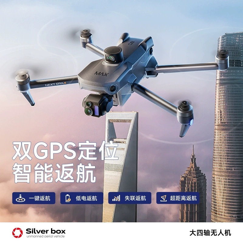 Silver Box P7 Max Drone 4K Ult - Gps Module Drone ulasan dan harga