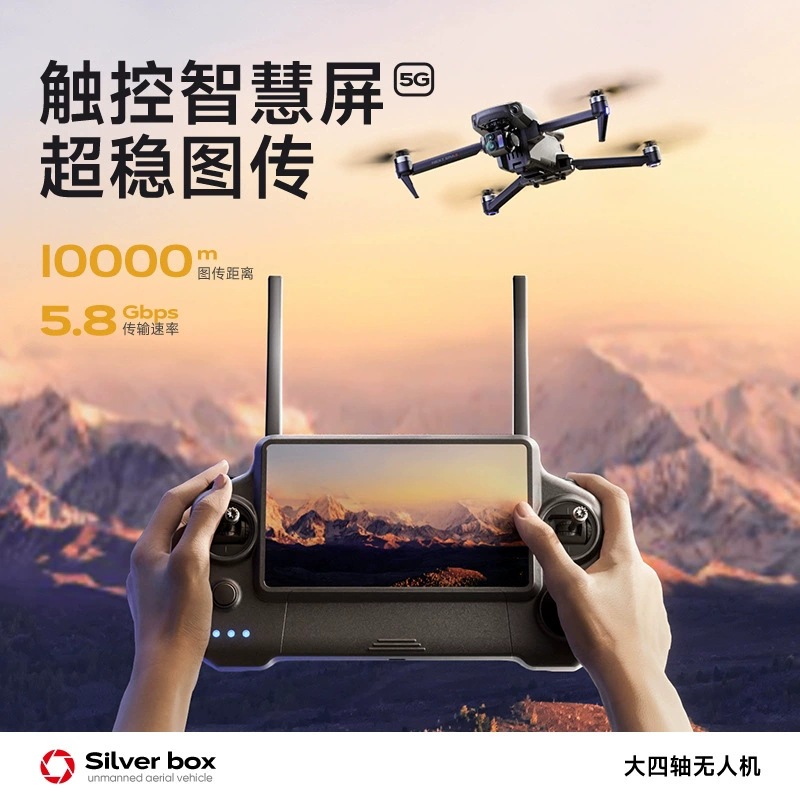 Silver Box P7 Max Drone 4K Ult - Gps Module Drone ulasan dan harga