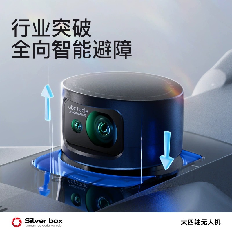 Silver Box P7 Max Drone 4K Ult - Gps Module Drone ulasan dan harga
