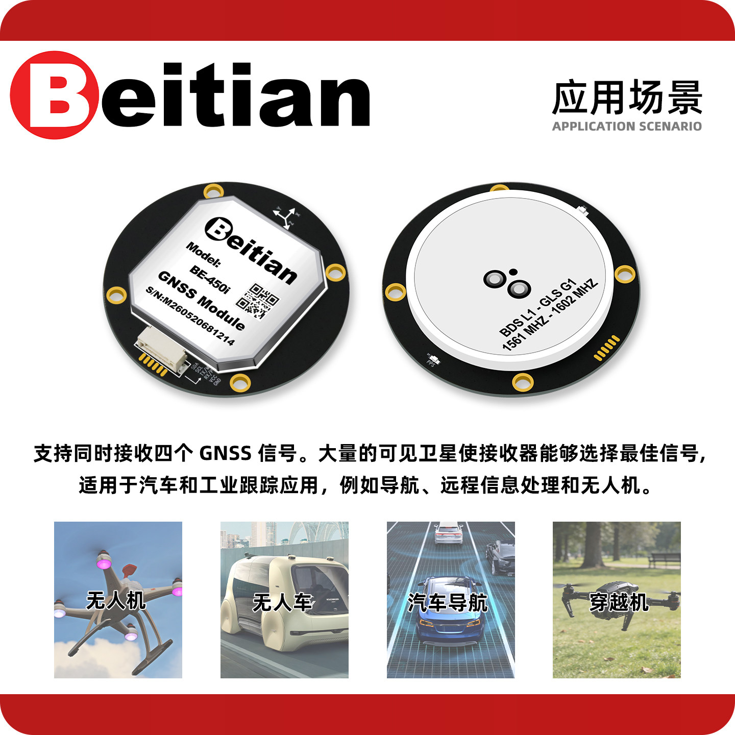 Beitian BE-450I BK-450I M9 M10 - Gps Module Drone ulasan dan harga