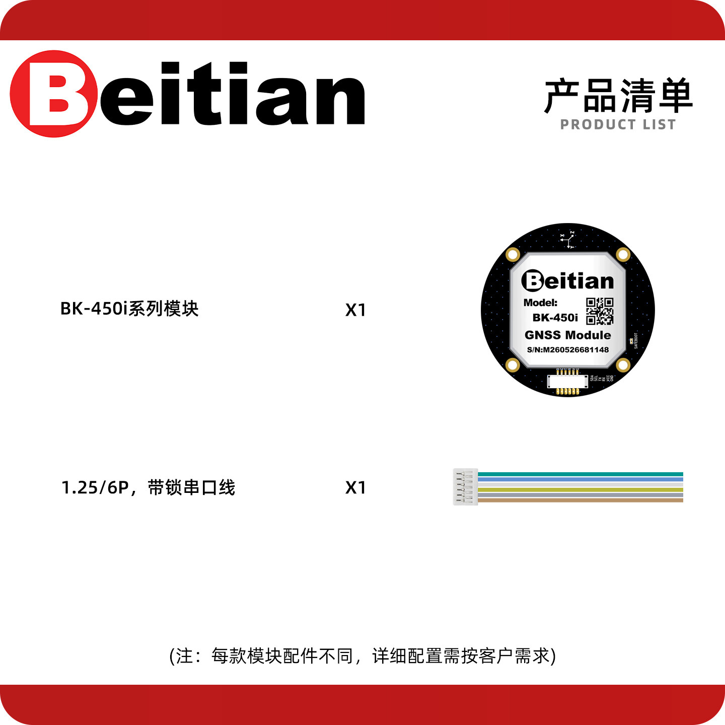 Beitian BE-450I BK-450I M9 M10 - Gps Module Drone ulasan dan harga
