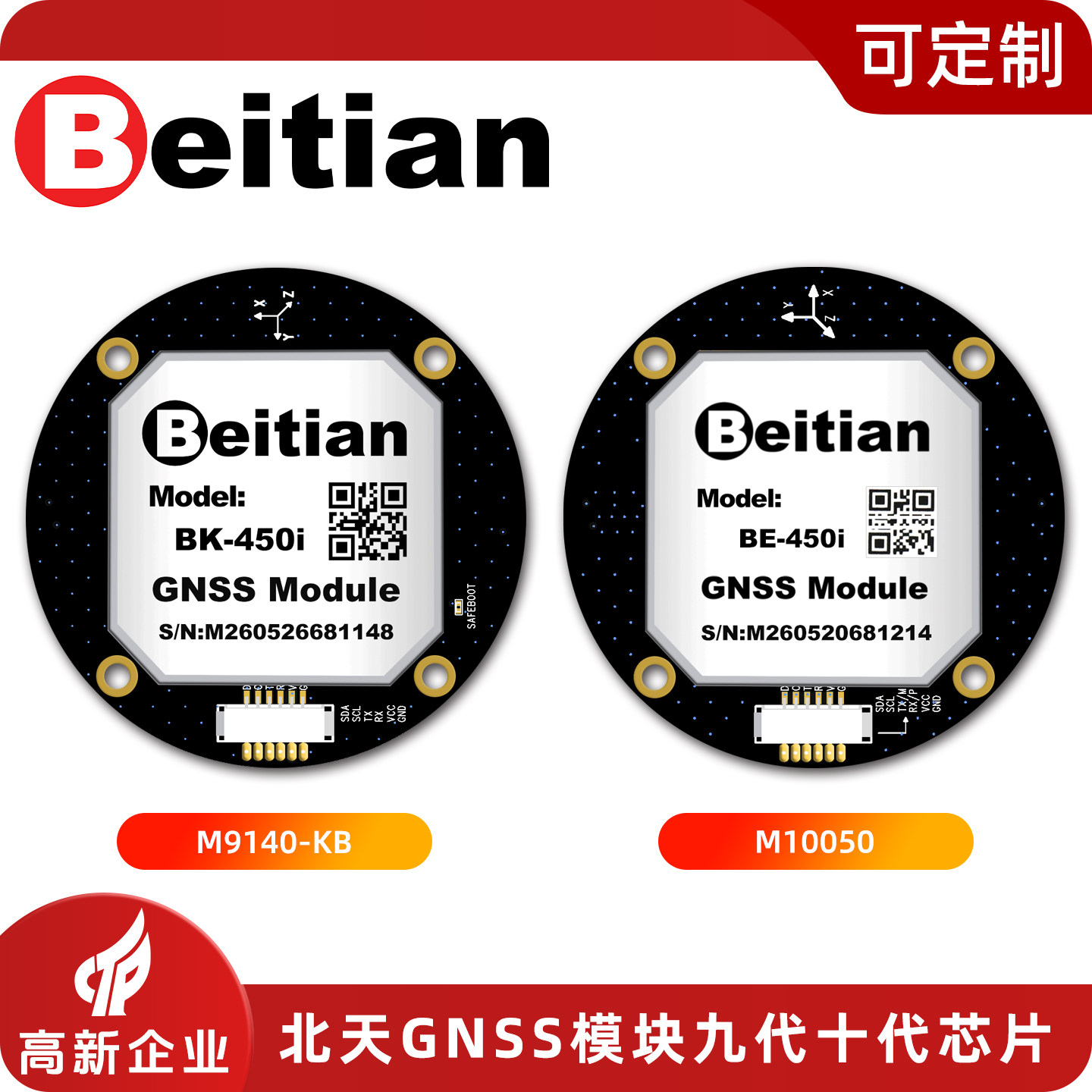 Beitian BE-450I BK-450I M9 M10 - Gps Module Drone ulasan dan harga