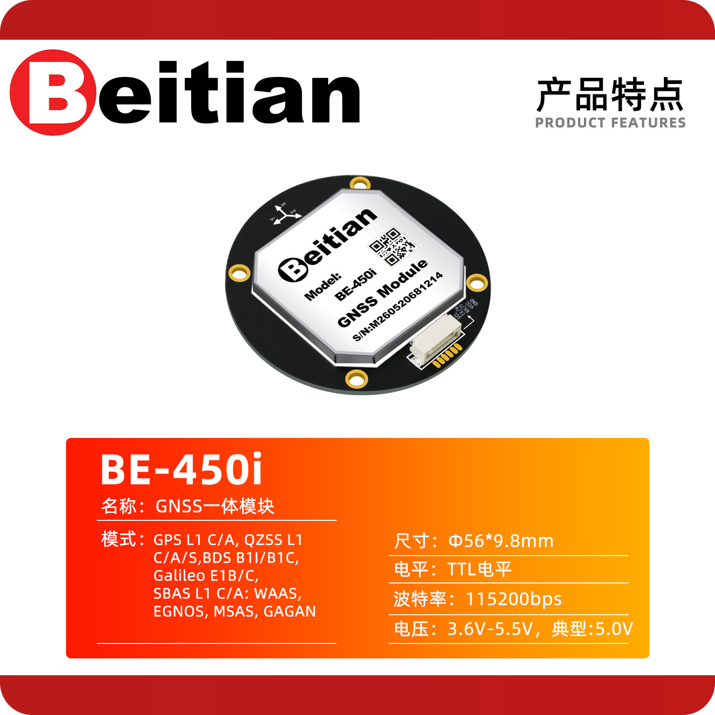 Beitian BE-450I BK-450I M9 M10 - Gps Module Drone ulasan dan harga